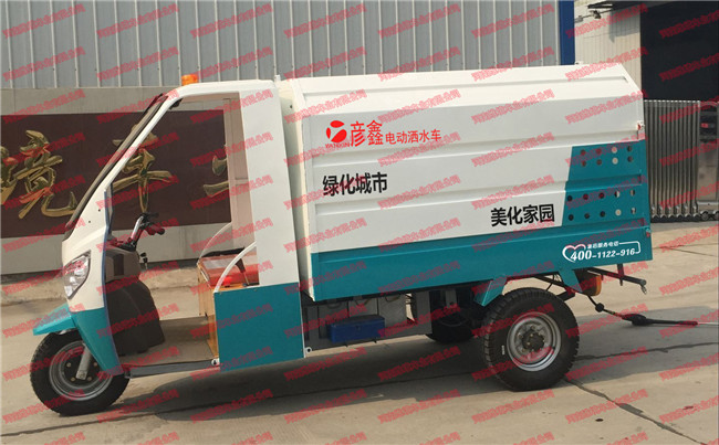 河南彦鑫密闭洒水车型号