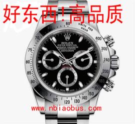 万国IWCZF厂官网_葡计ZF厂仿表