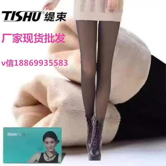  保证缇束光腿神器新款加厚加绒光腿打底袜厂家一手货源