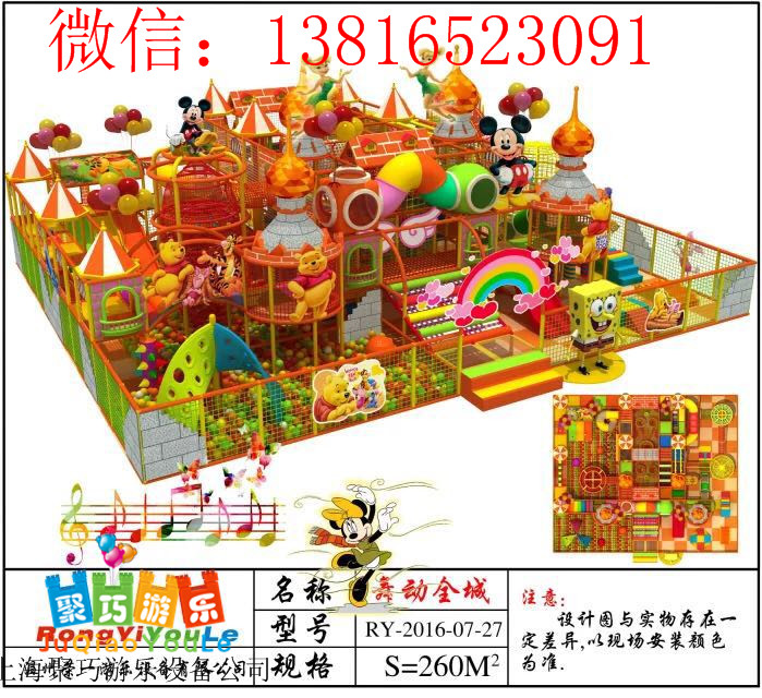 儿童游乐园器材$儿童游乐园器材价格$儿童游乐园器材厂家$聚巧供