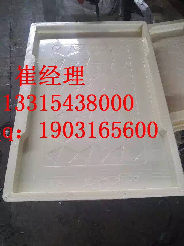 铁路模具 水泥构件盖板模具