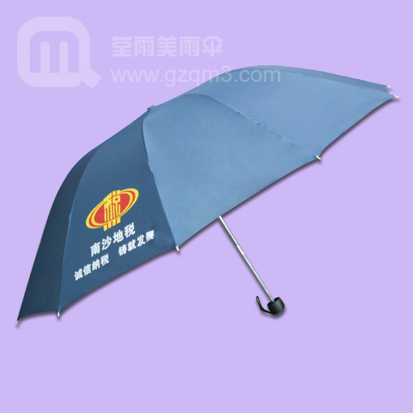 广州雨伞厂家生产-税务局三折伞 雨伞厂家