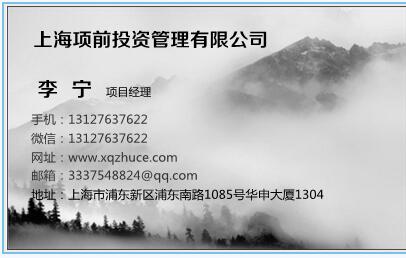 转让上海已经备过案的股权基金公司