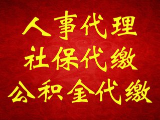 企业职工养老保险这些事，你知道吗？