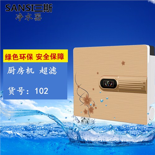 上海三斯家用净水器 厨下式上海三斯净水机 RO反渗透上海三斯纯水机 家用直饮机诗雨