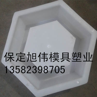 水泥空心六角砖模具供货商