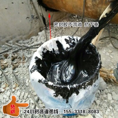 浙江衢州常山县地铁防水用双组份聚硫密封膏永盛现货随发