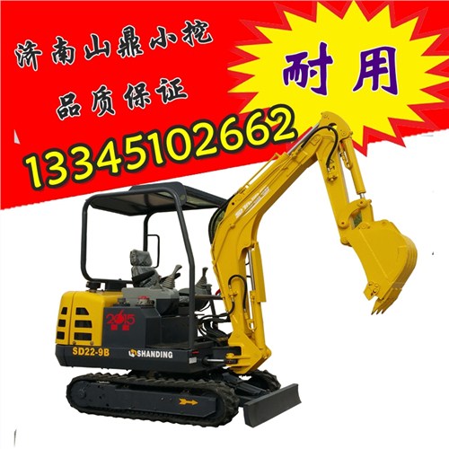 迷你挖掘机国产小挖机22小型挖掘机山鼎供