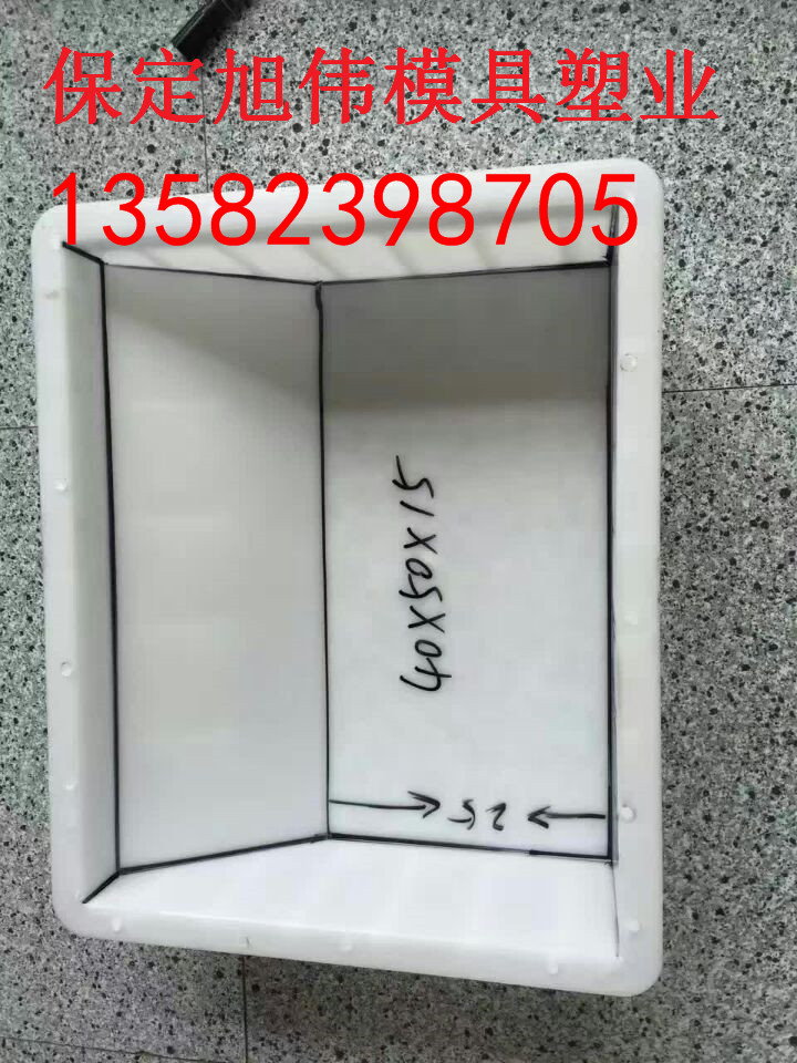 水利护肩板塑料模具生产设备