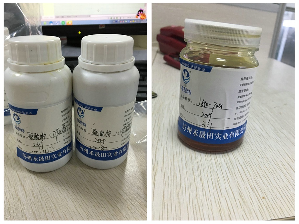 650聚酰胺环氧固化剂具有良好附着力不易剥落苏州亨思特公司销售霍林郭勒市650聚酰胺环氧固化剂具有良好附着力不易剥落