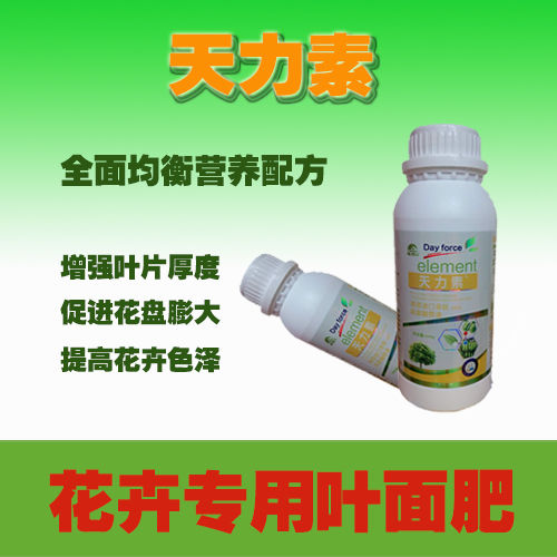 提高花卉色泽用什么肥 高效花卉叶面肥 优质花卉叶面肥厂家