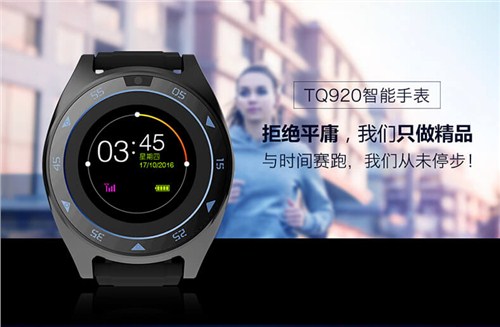 smart watch|圆形智能手表厂家|天启互动|920智能手表厂家