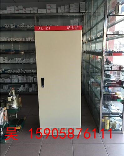 思敏供应不锈钢配电箱，塑质水表箱