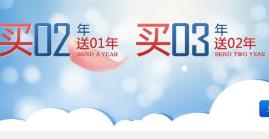 注册qq邮箱签名/注册qq邮箱步骤