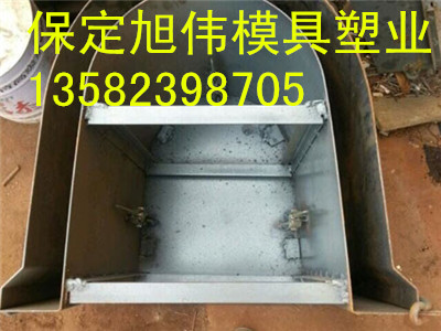 广西流水渠钢模具生产厂家