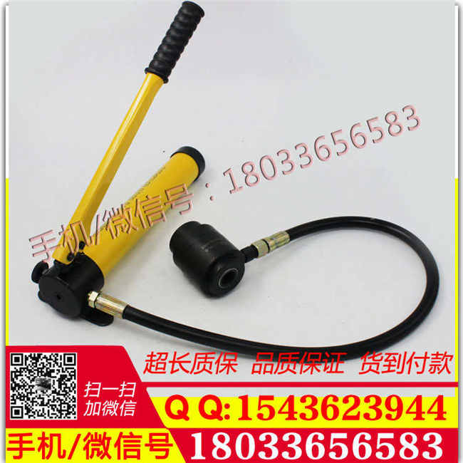 厂家直销液压打孔器 液压开孔器