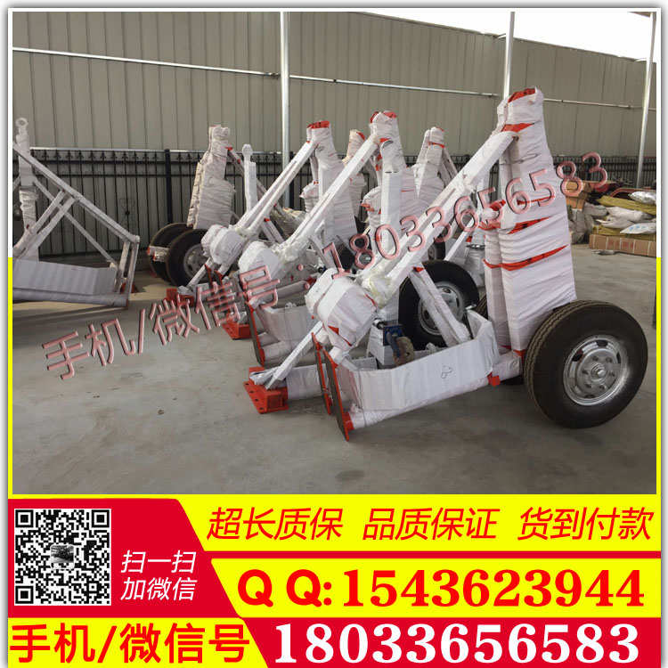 优质电缆拖车 机械式电缆拖车 电缆拖车机械好还是液压好