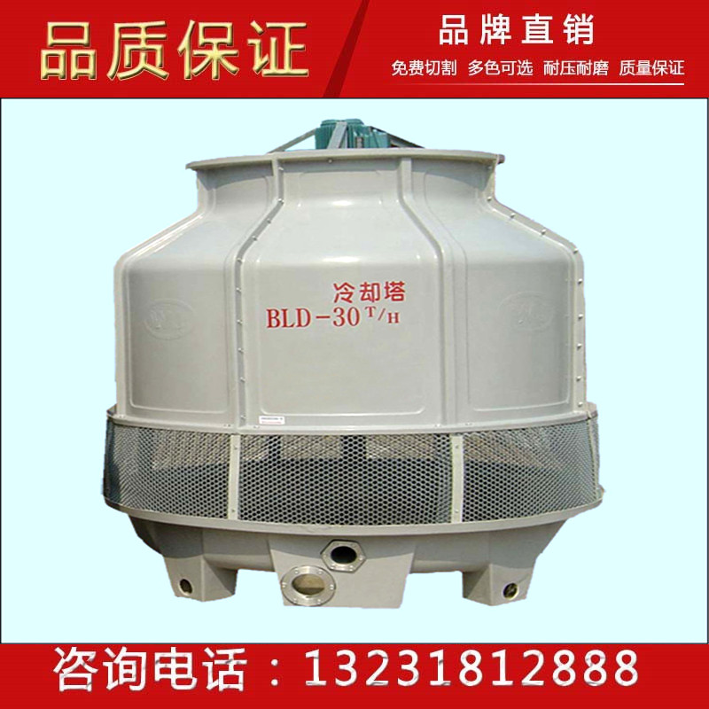 湖南优质圆形玻璃钢工业冷却水塔 150吨冷却塔