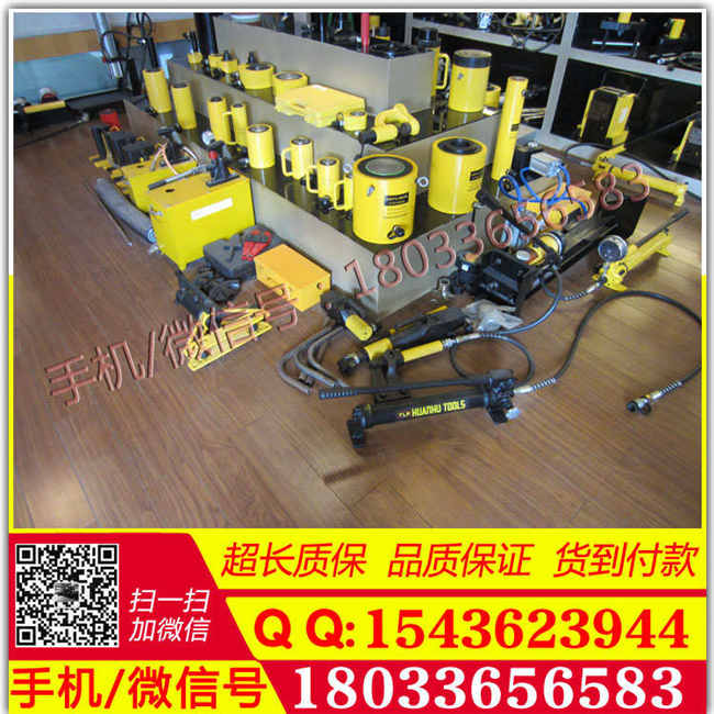 薄型油压千斤顶 超薄型油压千斤顶