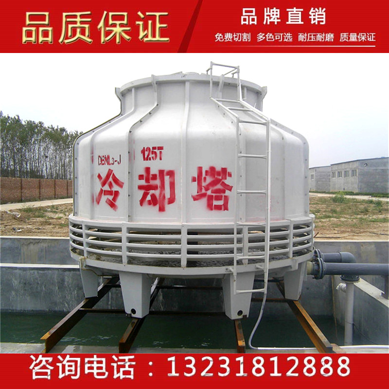冷却塔厂家供应150t玻璃钢逆流式冷却塔