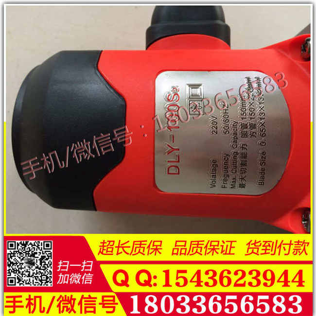 电缆切割器厂家 优质电缆带锯机哪里有卖