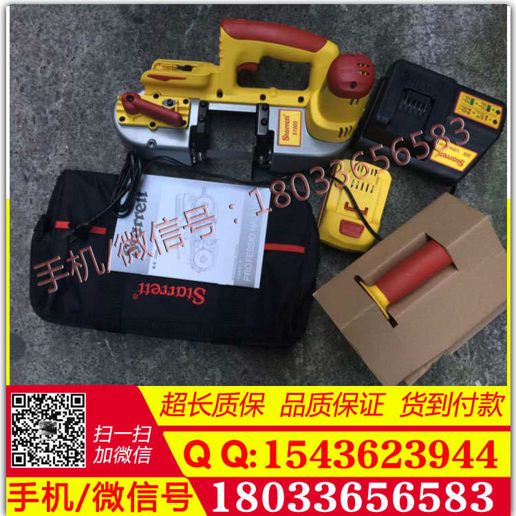 促销电缆带锯机 插电式带锯机货到付款