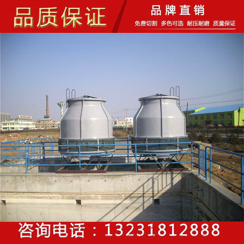 厂家供应逆流式冷却塔 圆形玻璃钢冷却塔