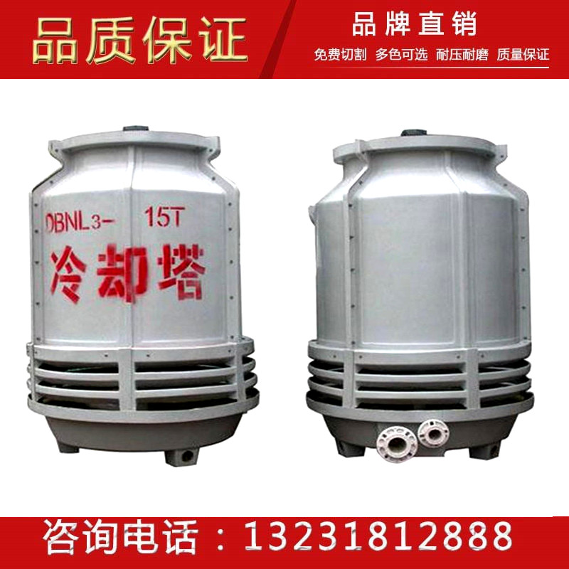 供应冷却塔|玻璃钢冷却塔|冷却水塔