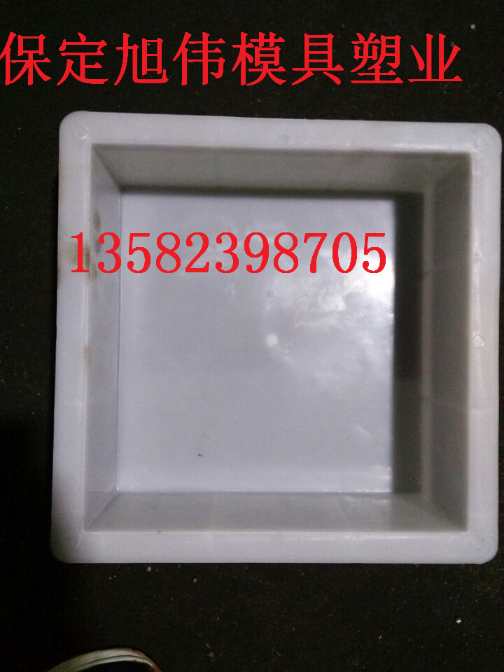 塑料渠道方砖模具生产厂家