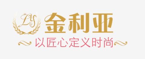 珠宝定制专柜18K金定制设计18K金镶嵌承接金利亚供