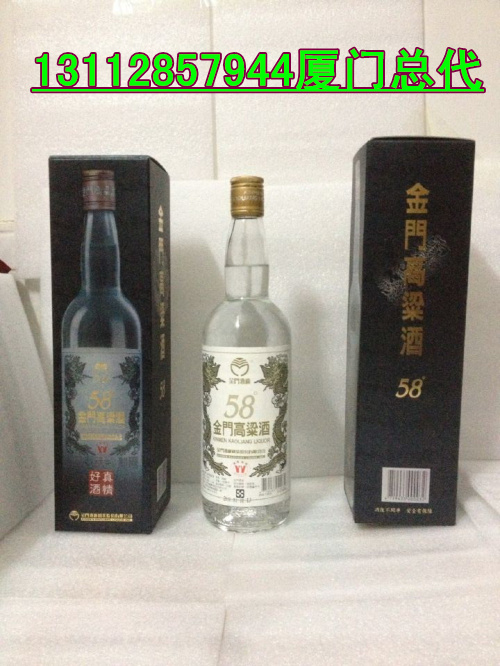 清香型金门高粱酒58度750毫升价格