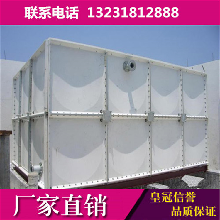 黑龙江玻璃钢水箱 玻璃钢消防水箱 玻璃钢保温水箱