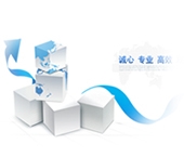 代办公司执照,品牌值得拥有