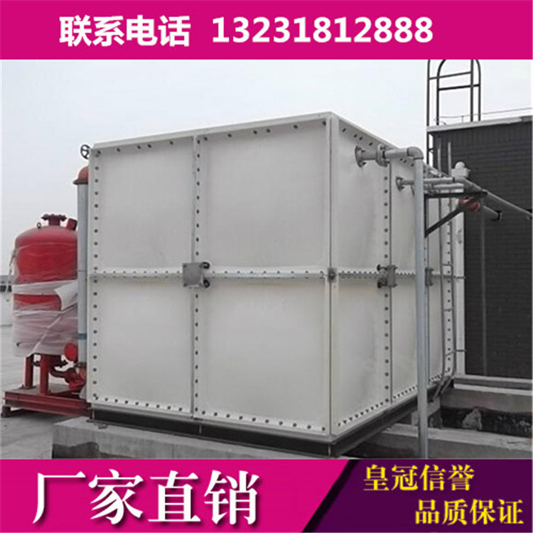 本溪供应玻璃钢消防用水箱 玻璃钢储水箱