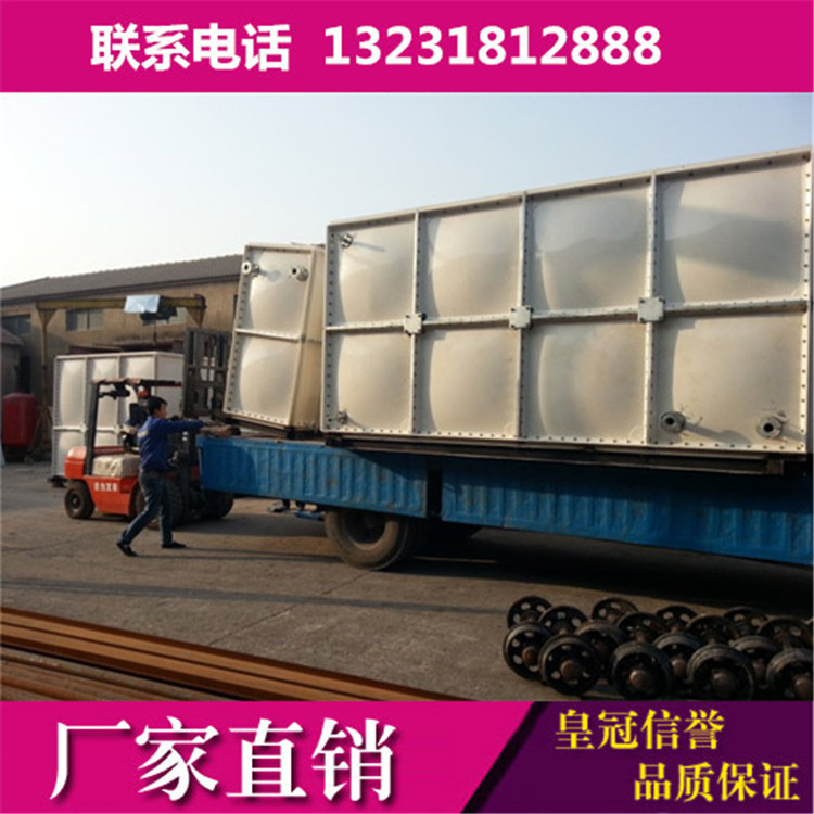 四平玻璃钢组合水箱 玻璃钢消防水箱