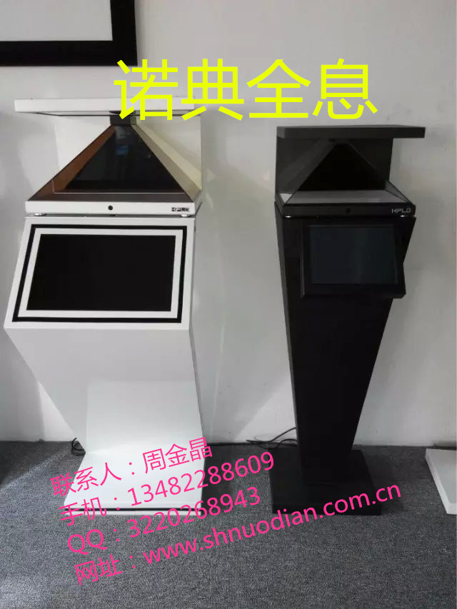 展厅专用空中幻影成像展示柜,3d立体影像效果展示柜,360度全息展示系统,诺典供