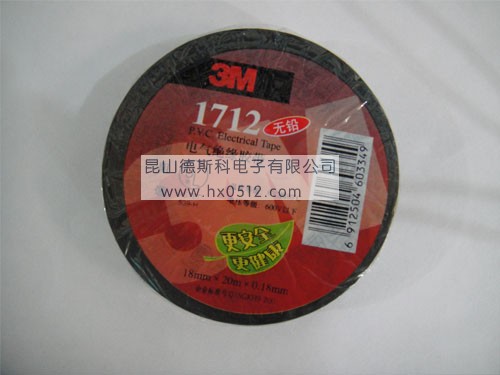 3M PVC绝缘胶带 1712