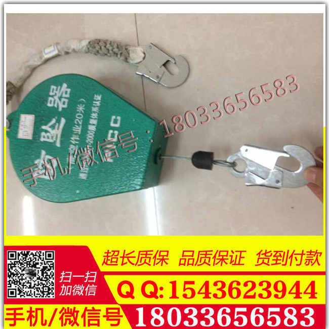 自锁器B型 钢丝绳自锁器