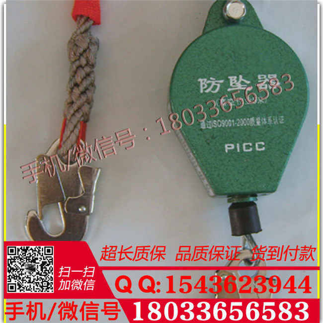 绝缘防坠器 速差防坠器质量保证