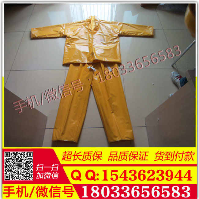 厂家直销日本绝缘服 ys绝缘衣