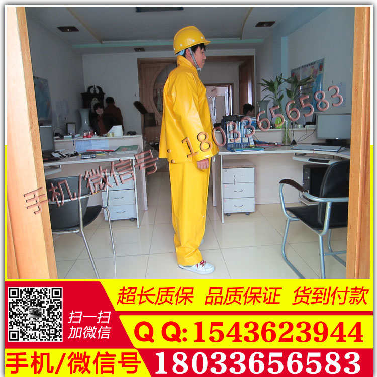 防静电绝缘服 消防电绝缘服 进口电绝缘服