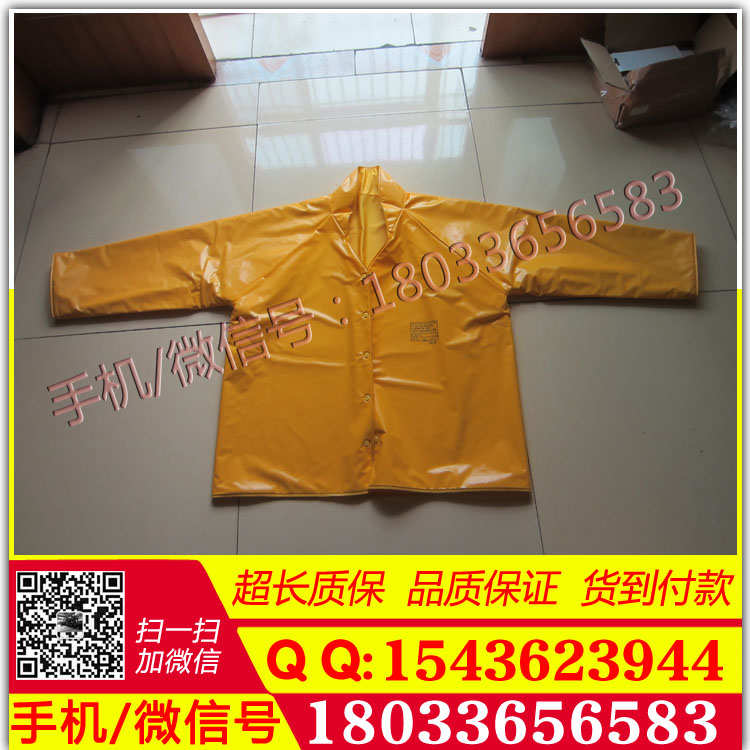 优质电绝缘服标准 绝缘防护服