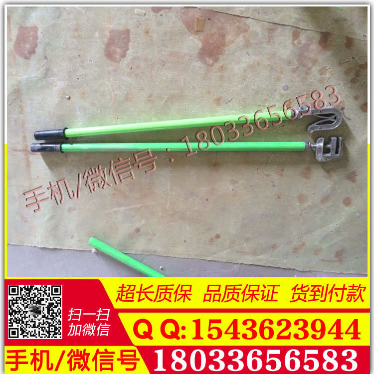 220v低压接地线 380v低压接地线