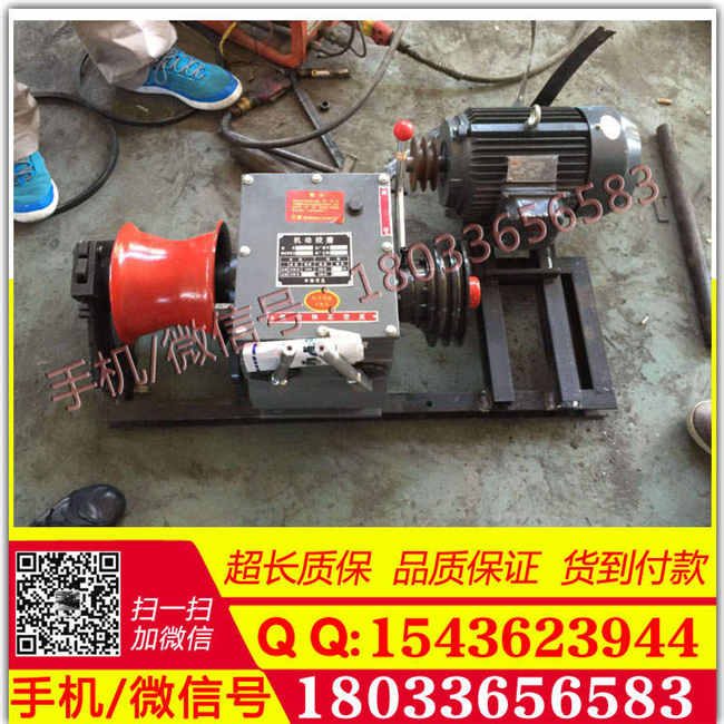 厂家直销电力施工用机动绞磨  柴油机绞磨机 价格 型号 货到付款