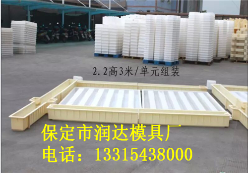 海鸥型护栏塑料模具