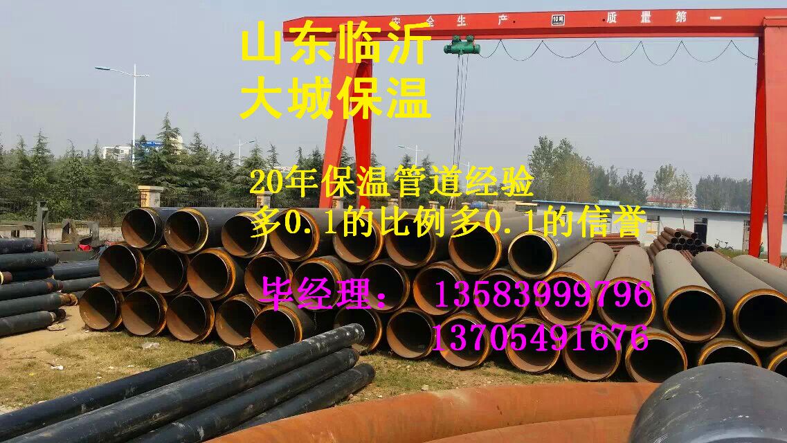 盐城钢套钢蒸汽保温管的特点