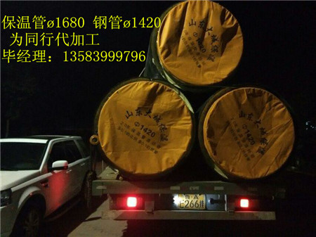 盐城 市聚氨酯保温管的 近期价格