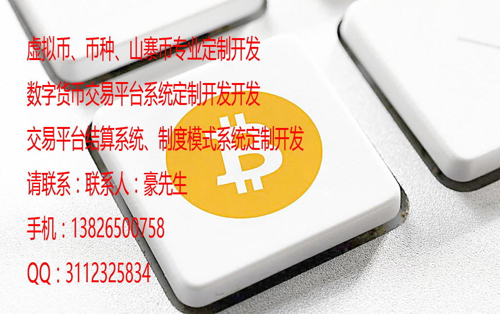 智慧园区规划方案-软件开发服务商