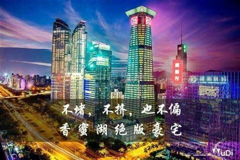 一手房源轻奢新体验|选东莞房产到中房网交易有保障