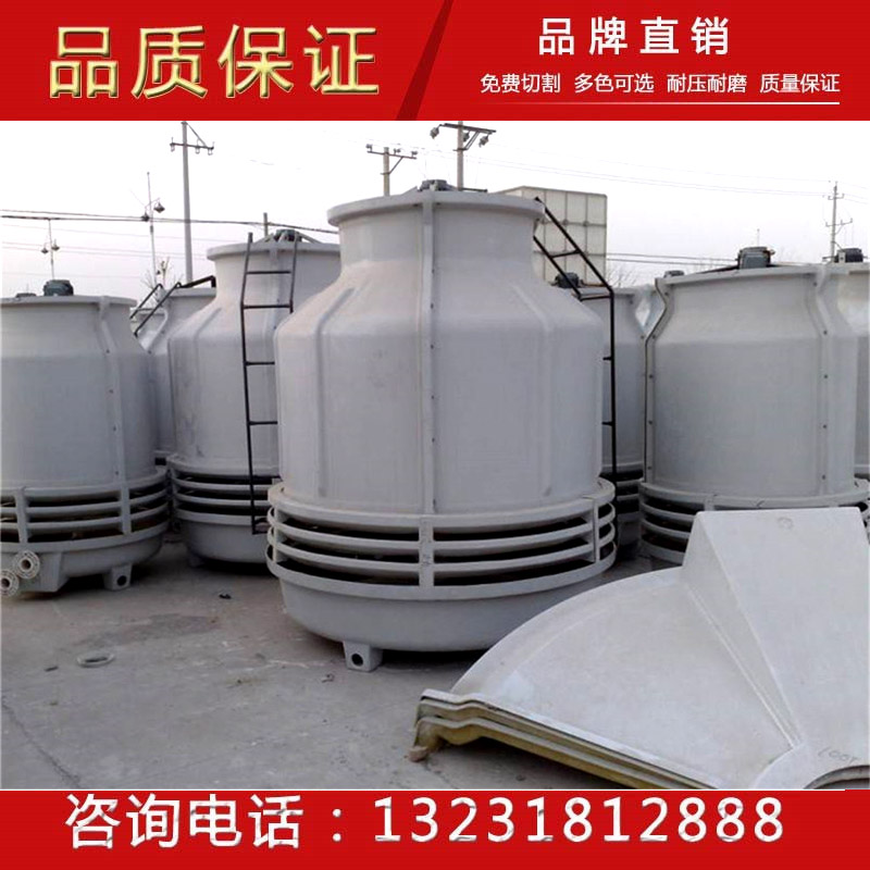 供应营口玻璃钢冷却塔 圆形冷却塔 玻璃钢凉水塔
